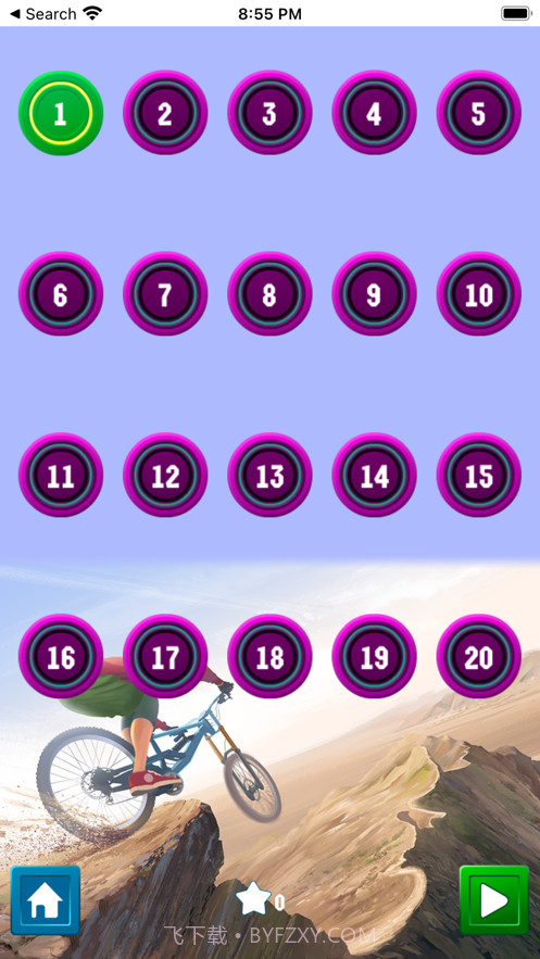 自行车下坡截图2