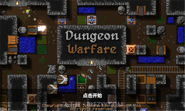 地牢战争1截图3 地牢战争1截图3