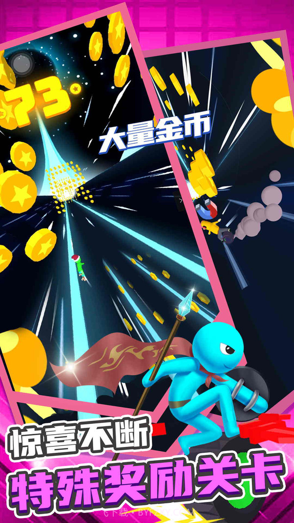 小兵爱跑酷截图3 小兵爱跑酷截图3