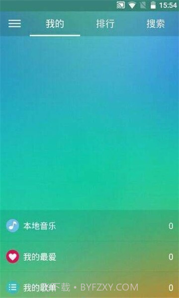 小森唱片截图2