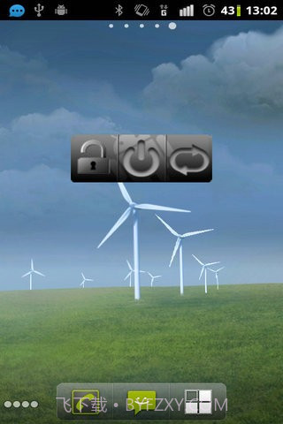 一键关机重启截图2