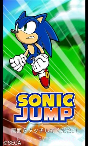 索尼克跳跃截图1