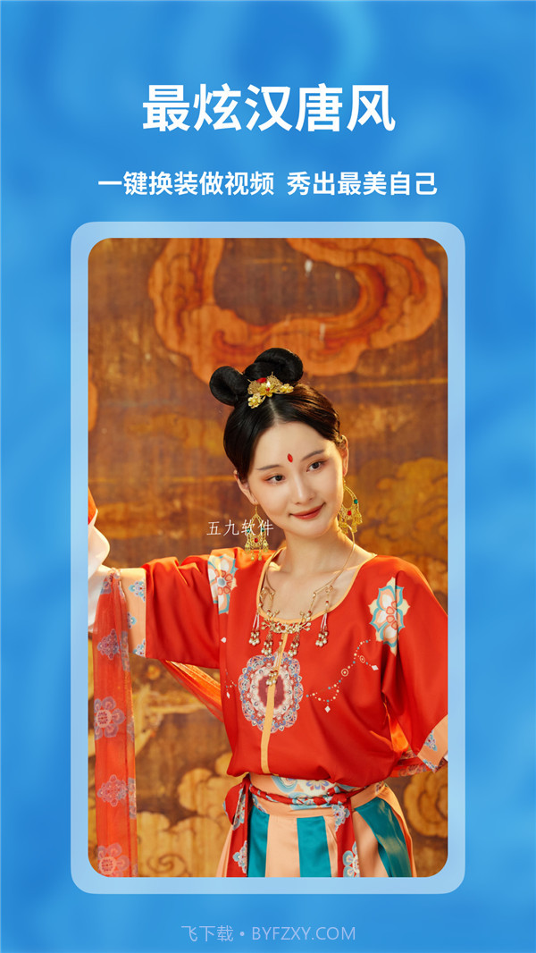 FaceShow 官方版截图2 FaceShow 官方版截图2