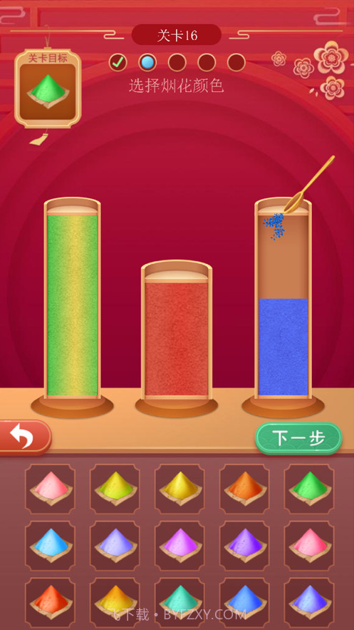 鞭炮模拟器截图1