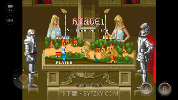 圆桌骑士手机版v2020.11.11.14截图2 圆桌骑士手机版v2020.11.11.14截图2