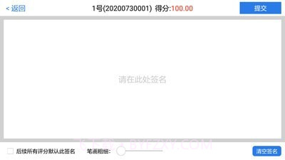 OSVE智能考评截图5