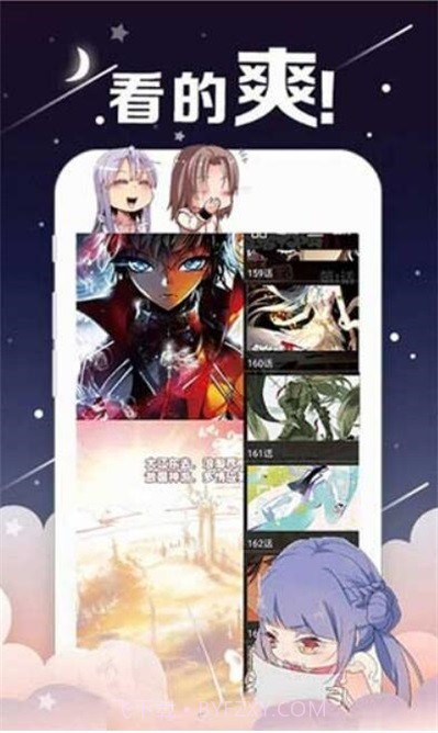 创艺漫画截图2 创艺漫画截图2