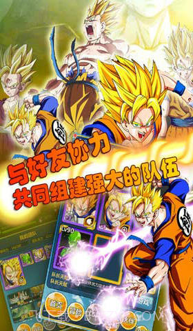 龙珠来了截图2