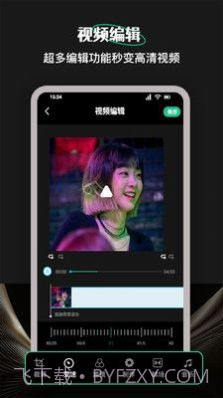 Camli音视频剪辑截图3