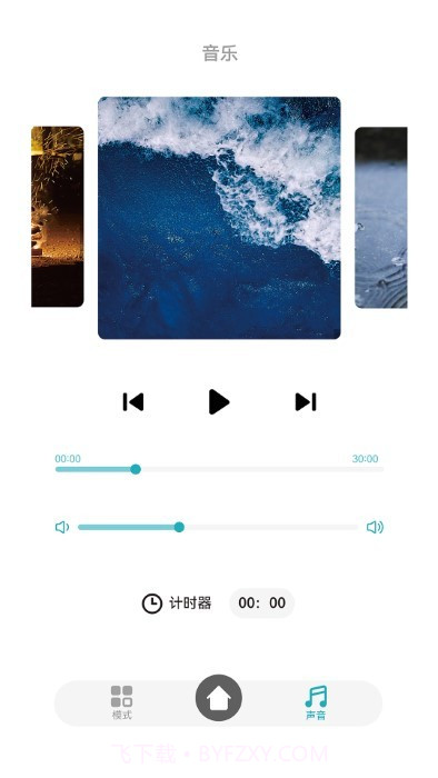 kidikiss截图4 kidikiss截图4