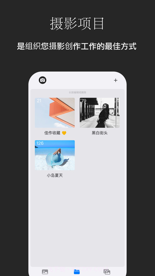 胶片拾光截图1