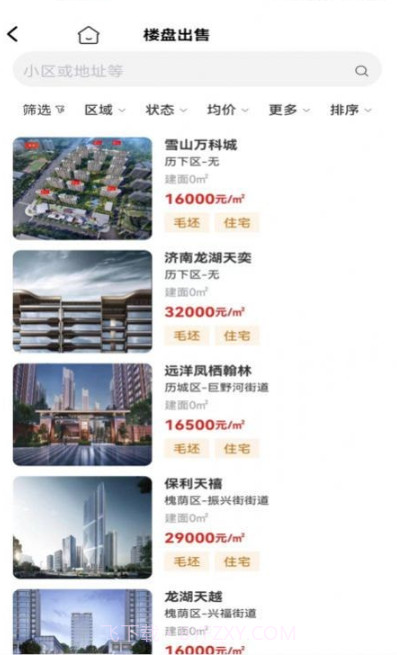 七星机甲截图2 七星机甲截图2