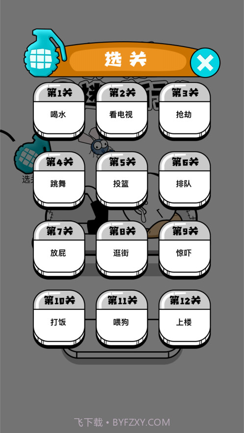 沙雕的迷惑行为截图2