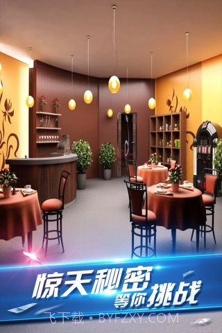 密室逃脱8截图5