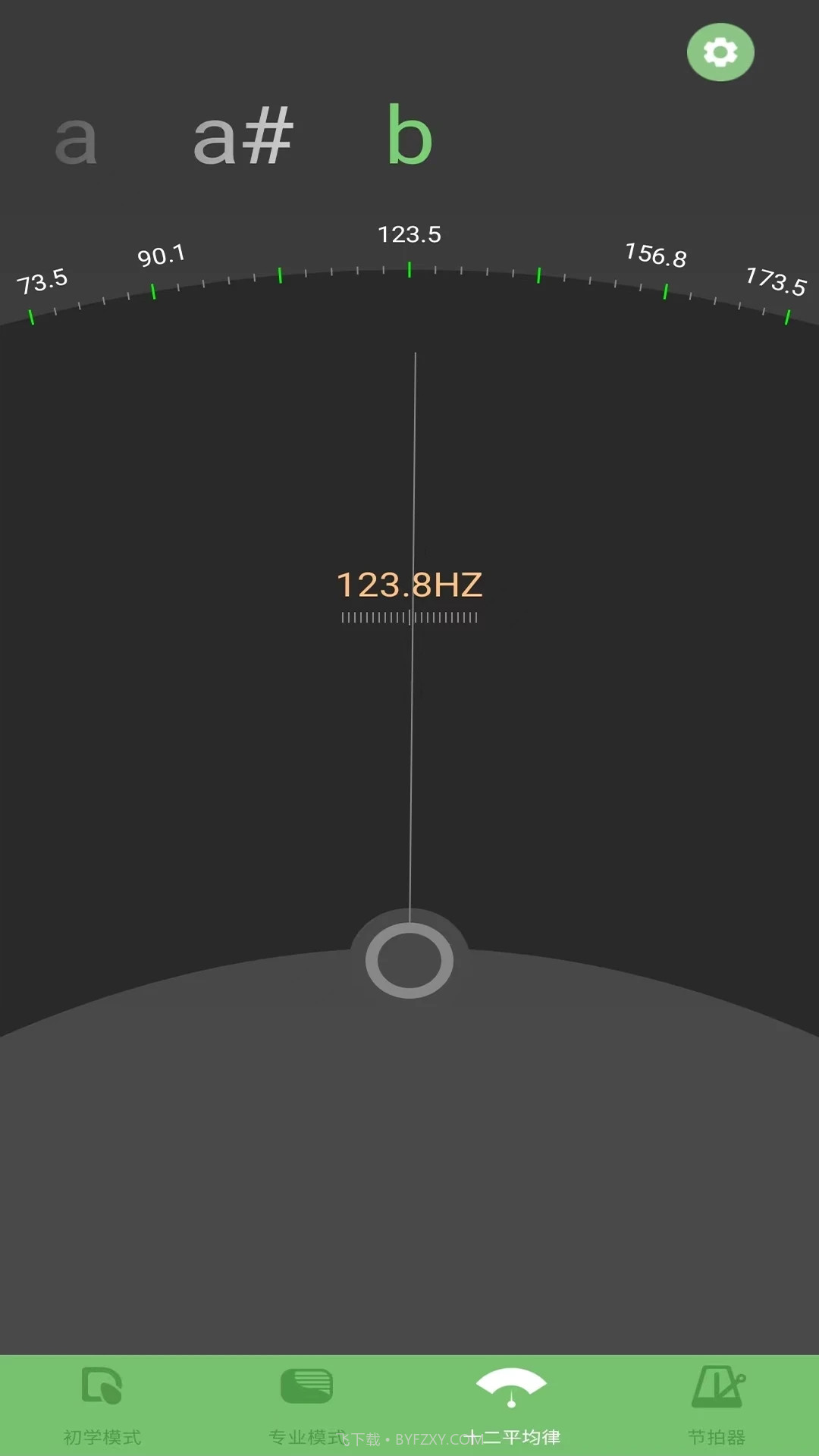 智能古琴调音器截图2 智能古琴调音器截图2