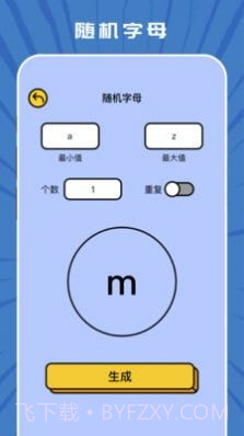 taptep截图2 taptep截图2
