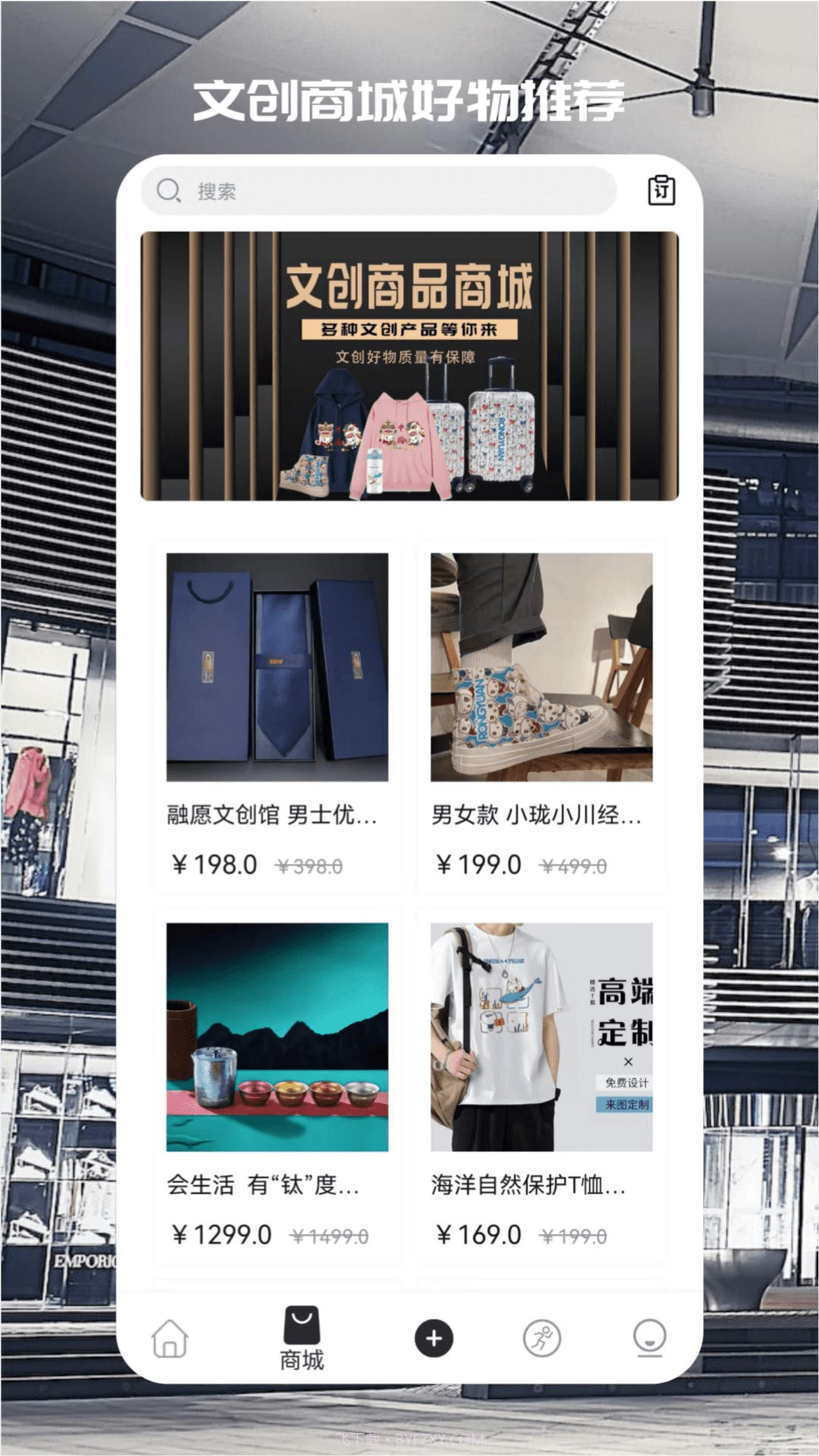 文旅宝截图3 文旅宝截图3