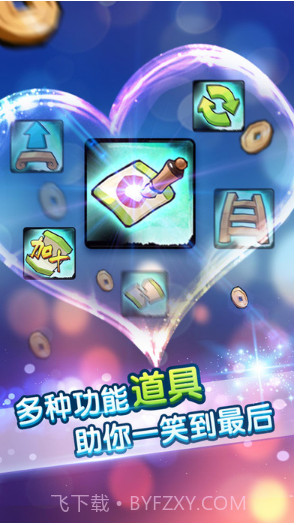 疯狂猜成语截图3 疯狂猜成语截图3