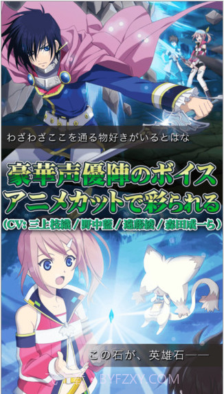 羁绊传说截图5 羁绊传说截图5