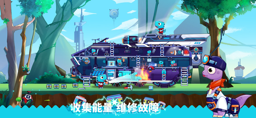 恐龙麦克斯的巨无霸号截图2 恐龙麦克斯的巨无霸号截图2