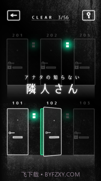 邻居公寓解谜汉化版截图2
