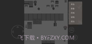 消失了的手机2截图1 消失了的手机2截图1