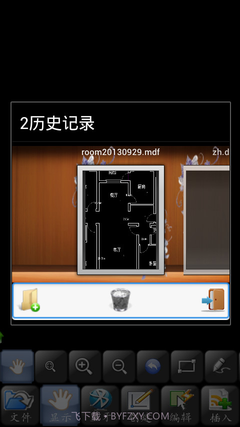 微兆智能cad截图2