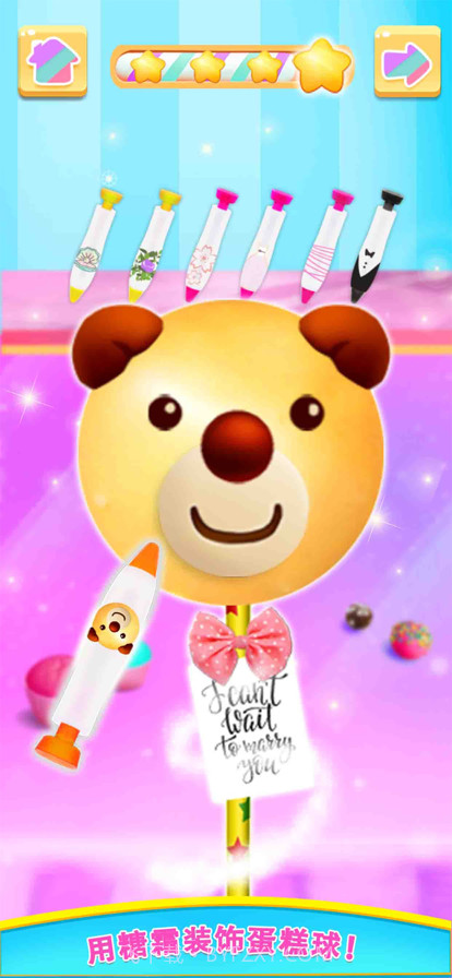 做蛋糕小游戏截图5