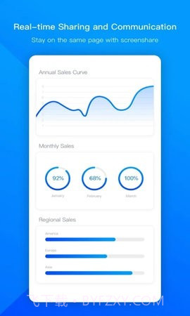 Tencent Meeting截图1