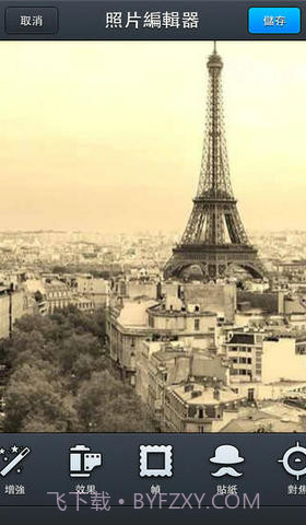 全景工作室截图5 全景工作室截图5