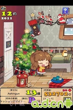 口袋公主 Princess+截图1 口袋公主 Princess+截图1