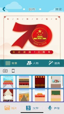 牛顺儿学堂截图3 牛顺儿学堂截图3
