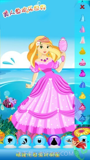 美人鱼爱情故事截图3