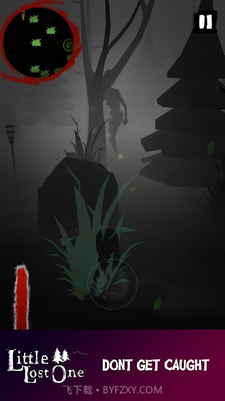 小小迷路者截图2