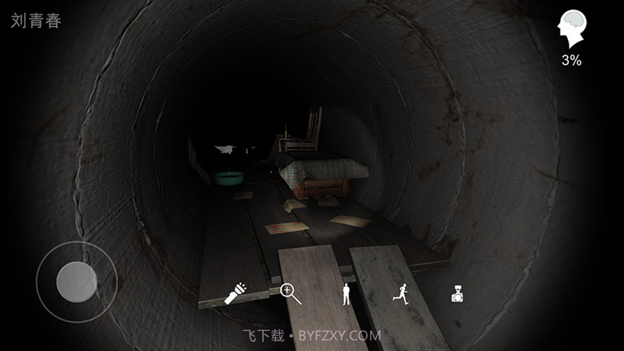 孙美琪疑案井底人截图2