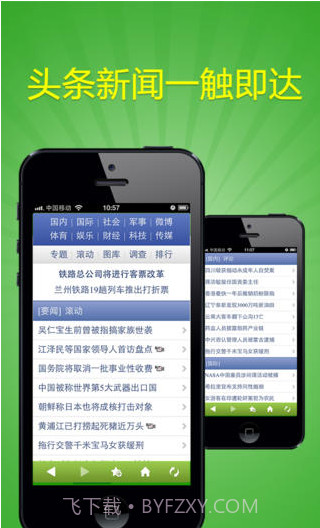 hao网址大全截图2