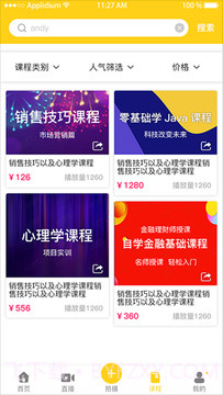 木斗短视频截图1 木斗短视频截图1