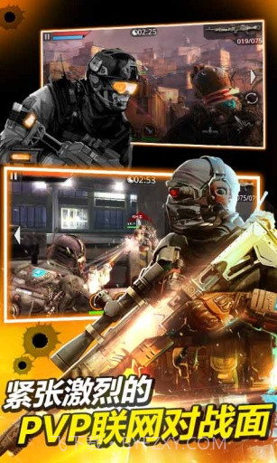 火线指令2：穿越火线APP截图5