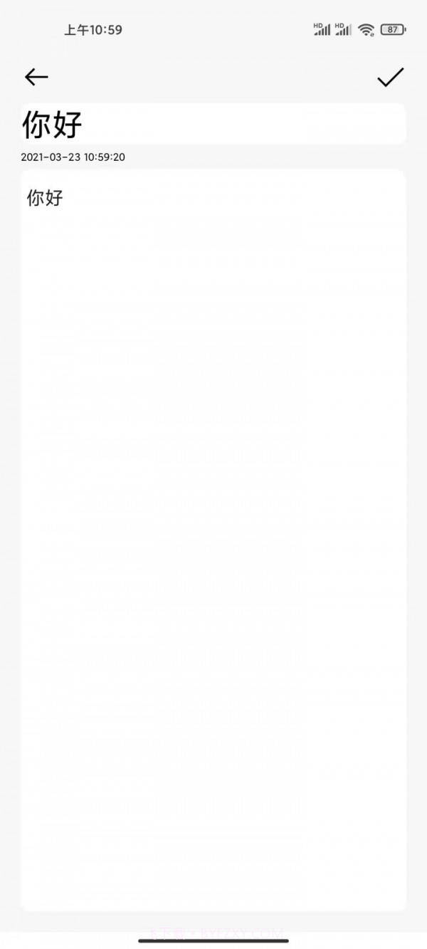 大熊记事本截图3 大熊记事本截图3