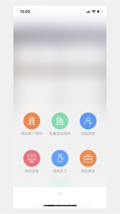 寓家云锁截图4