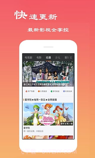 乐看网手机版V3.6.1截图1 乐看网手机版V3.6.1截图1