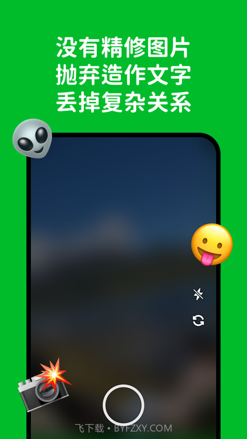 Hoome截图4