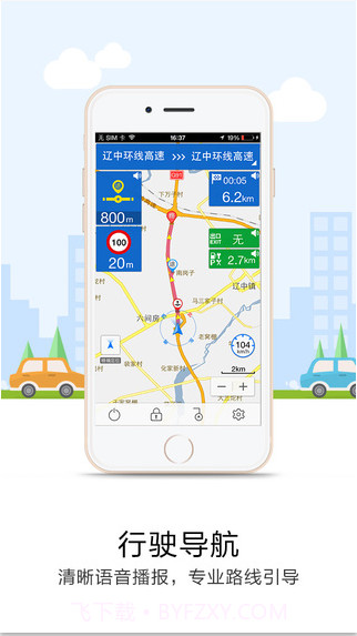 悠悠导航截图4 悠悠导航截图4