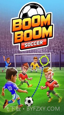 爆裂足球截图1 爆裂足球截图1