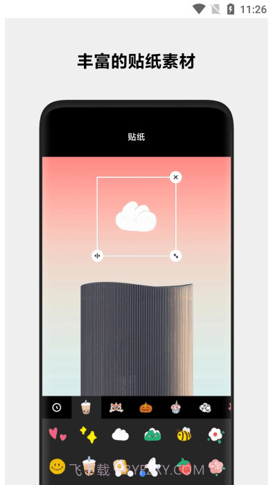 小米相册编辑器截图4 小米相册编辑器截图4