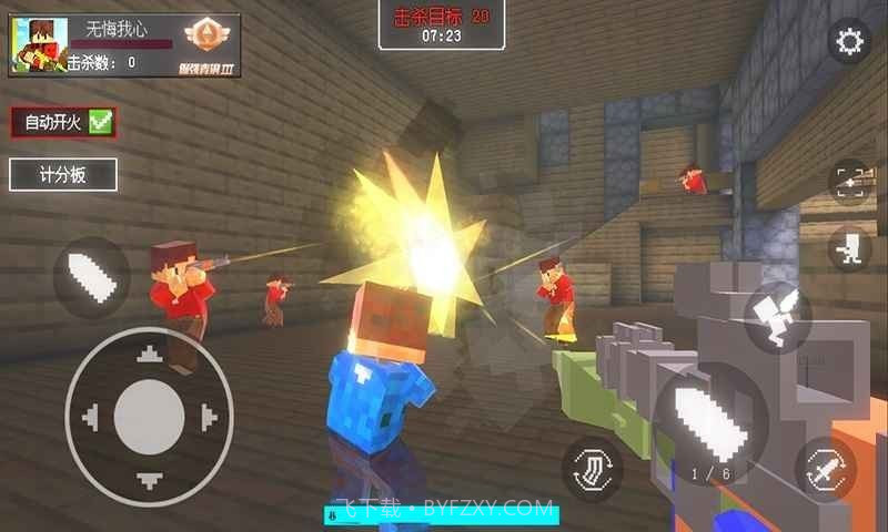 我的枪战世界游戏截图2 我的枪战世界游戏截图2