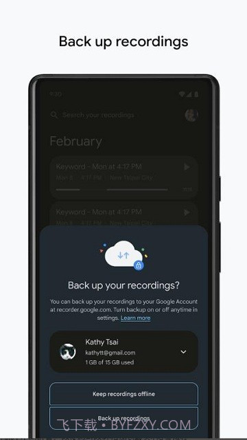 一加录音机截图4 一加录音机截图4