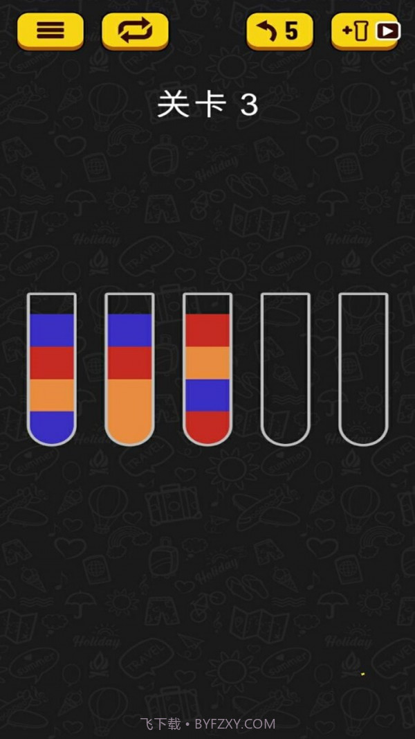 彩虹水管工截图3