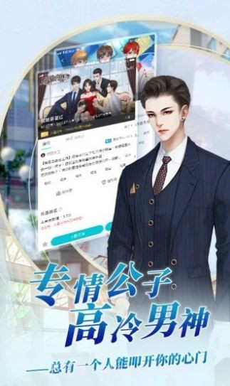 闪艺游戏制作器最新版截图2