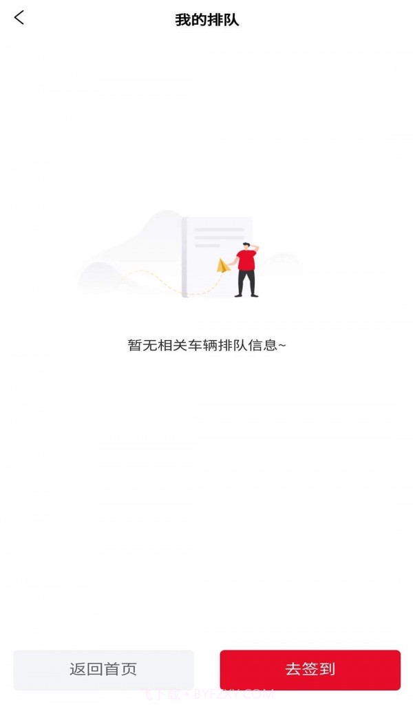 化工宝截图2 化工宝截图2